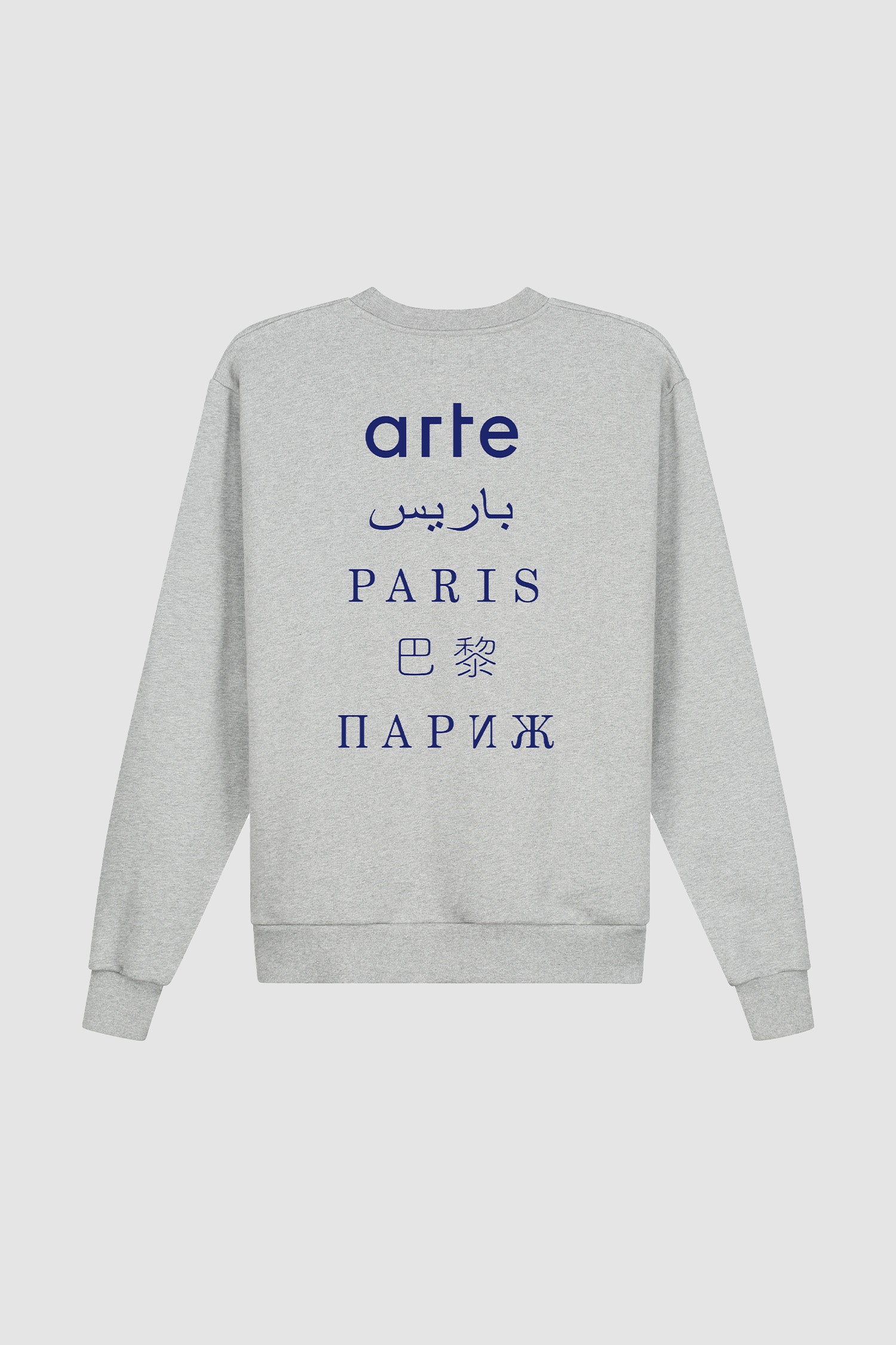 Paris Back Print Crewneck - Grey