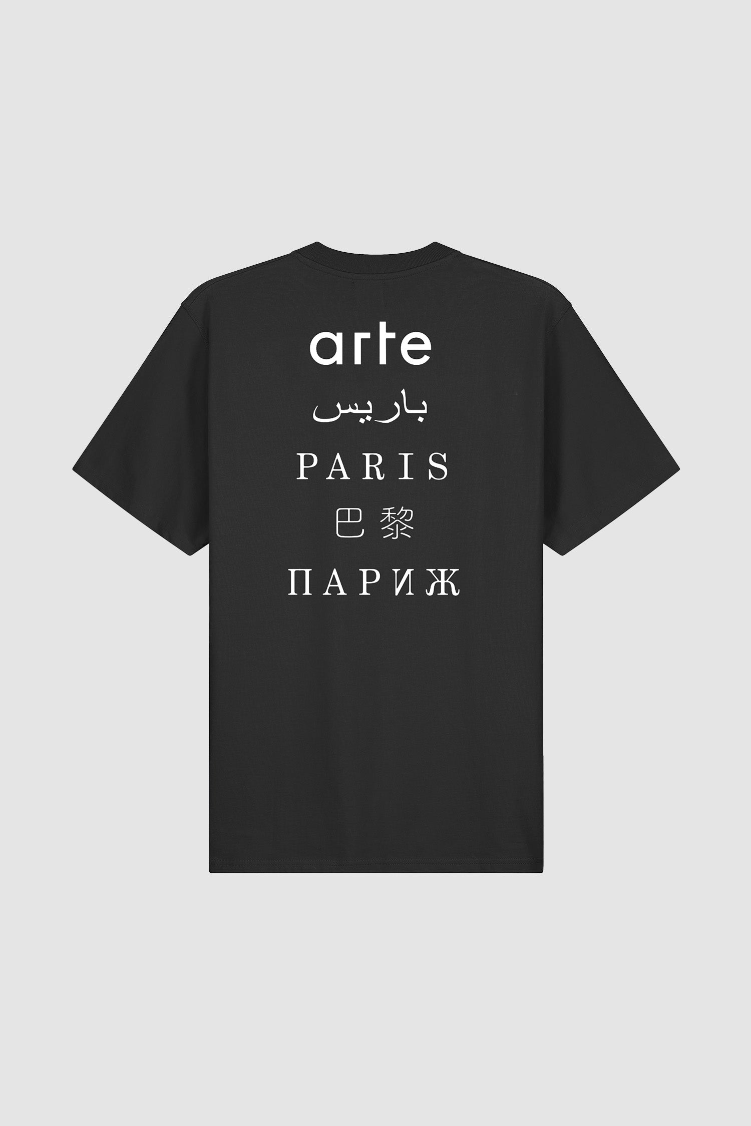 T-shirt imprimé Paris Back - Noir