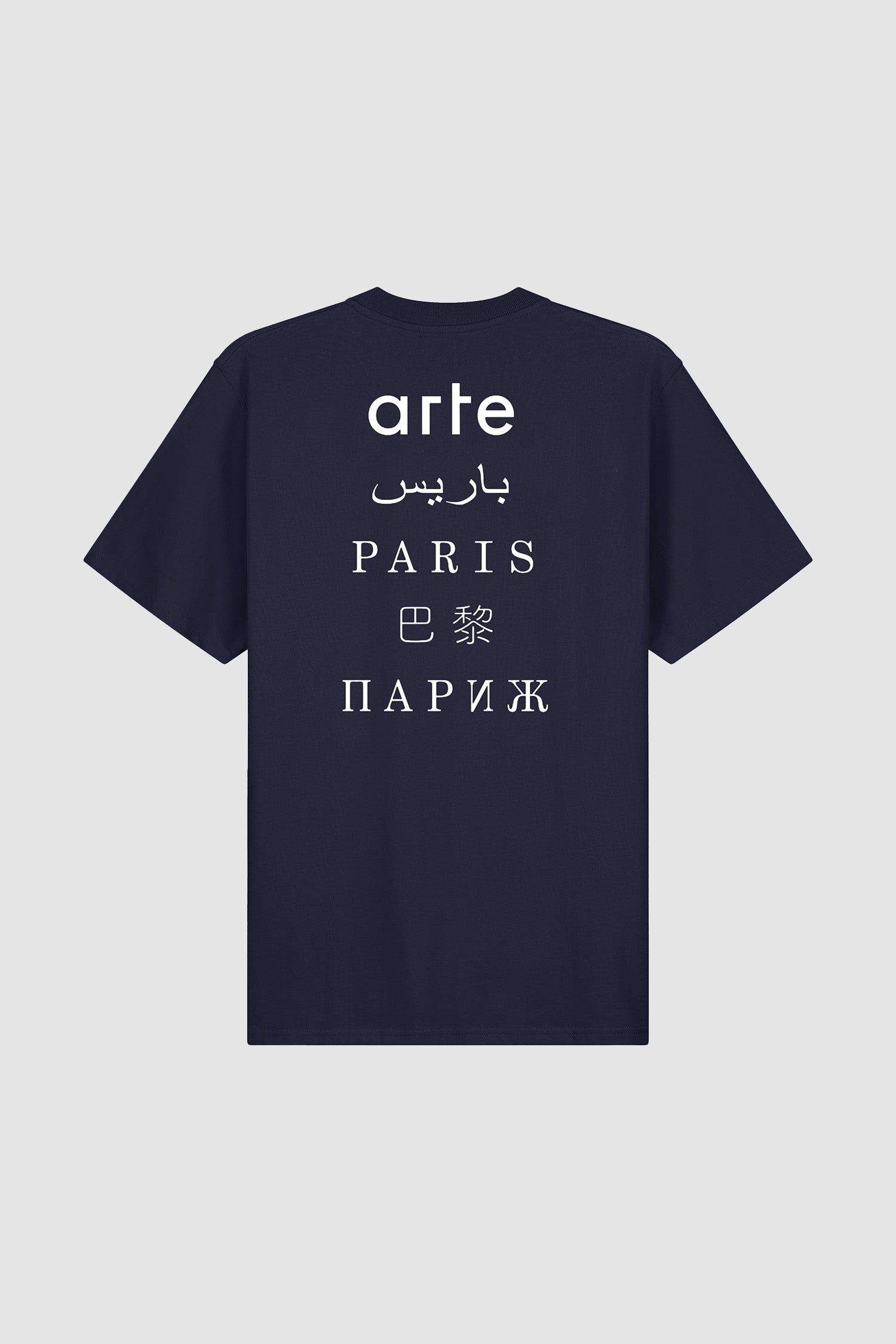 T-shirt imprimé Paris Back - Navy