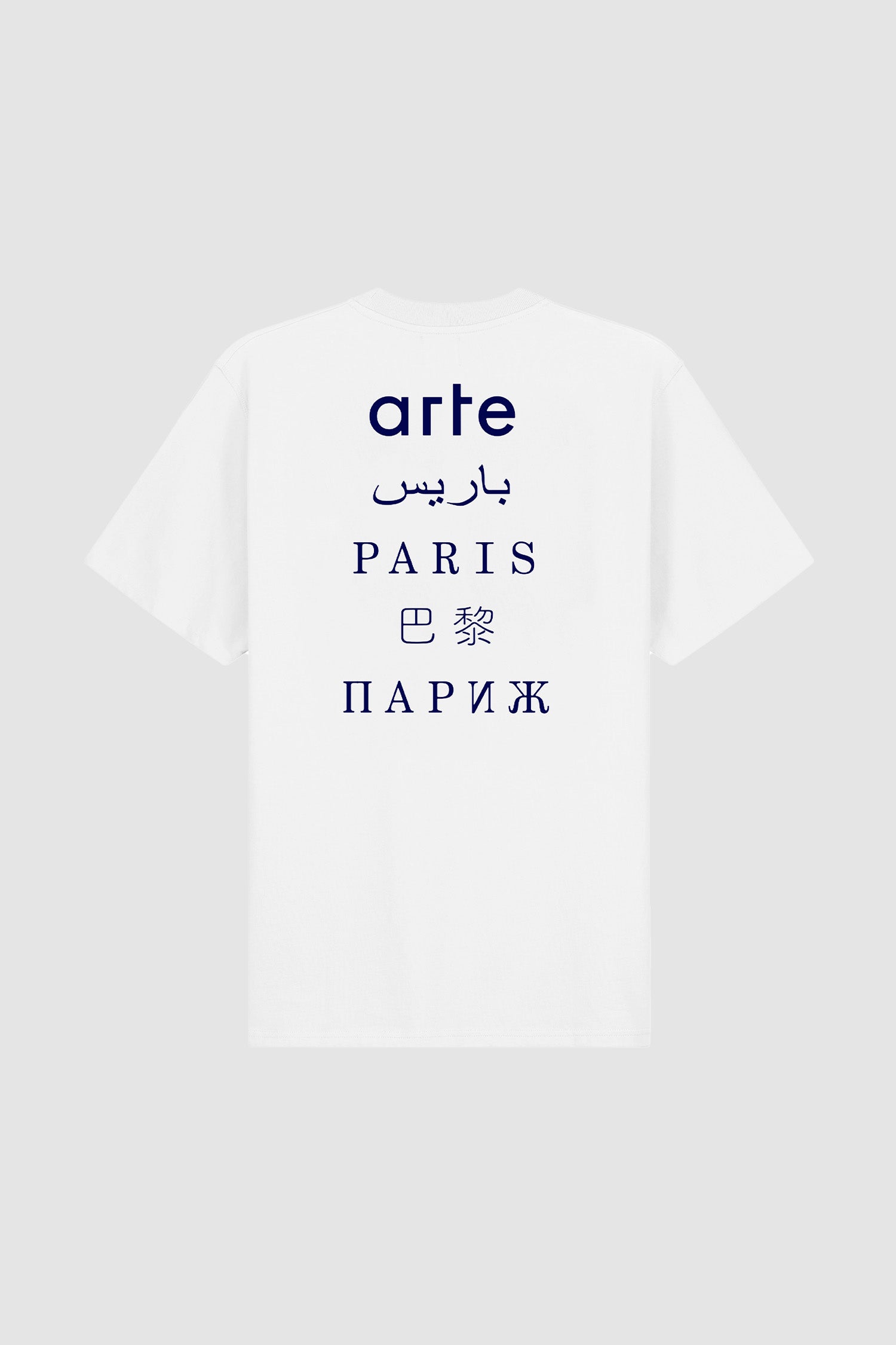 T-shirt imprimé Paris Back - Blanc